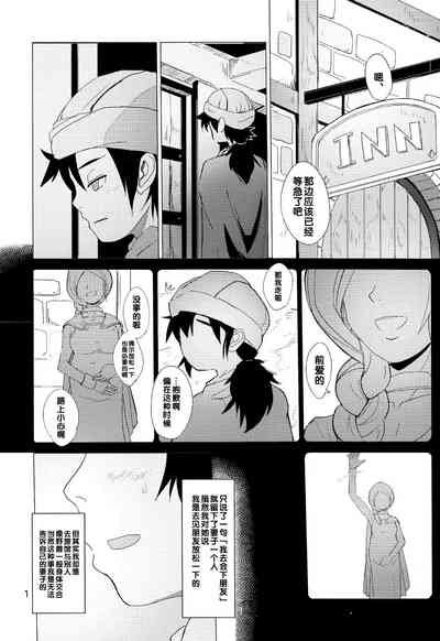 第3頁圖