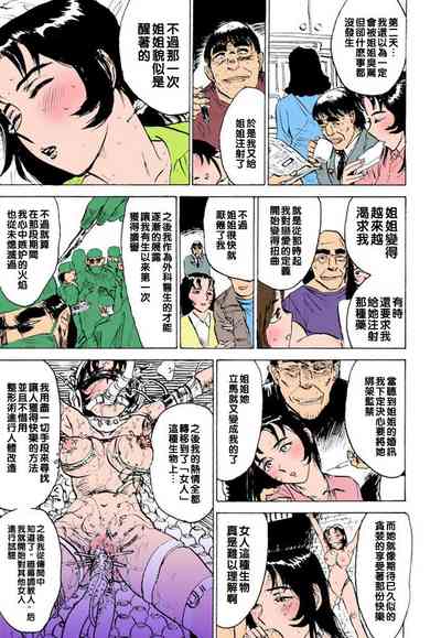 第11页图
