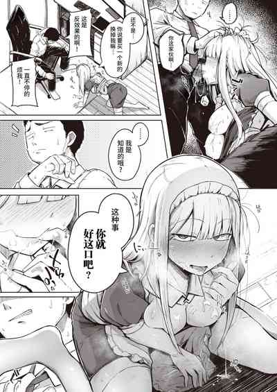 第103頁圖
