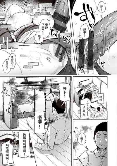 第111頁圖