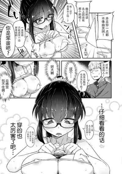 第139頁圖
