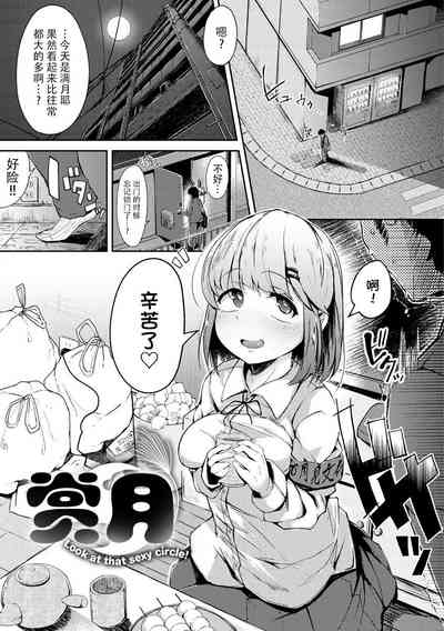 第155頁圖