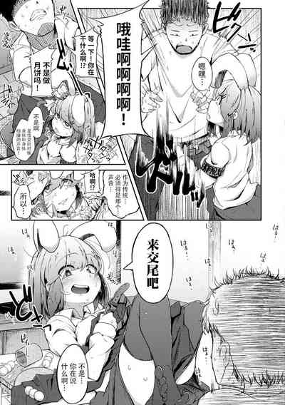 第159頁圖
