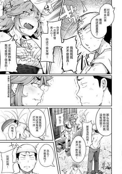 第71頁圖