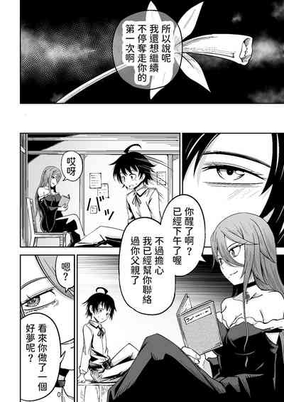 第31頁圖