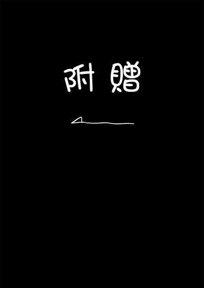 第43頁圖