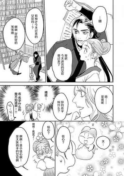 第23页图
