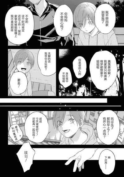 第3页图