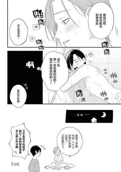 第43页图