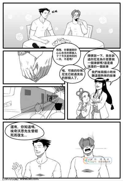 第3頁圖