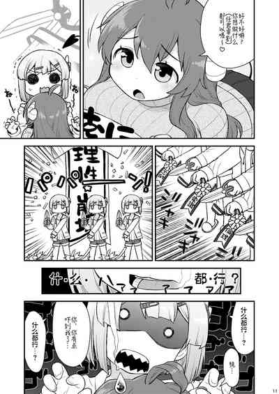 第11頁圖