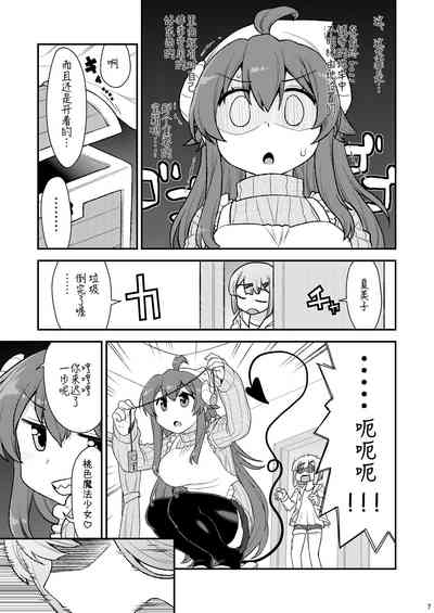 第7頁圖