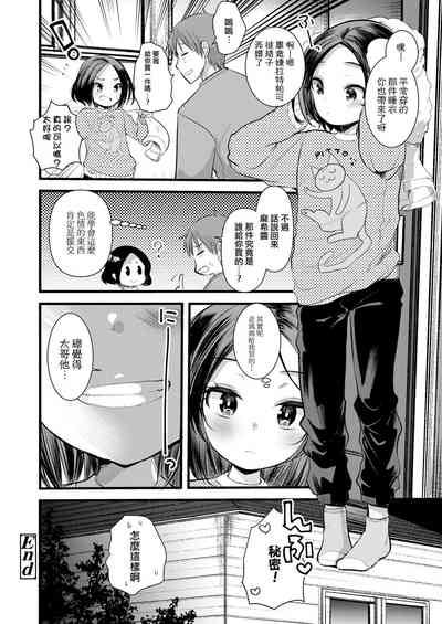 第19頁圖