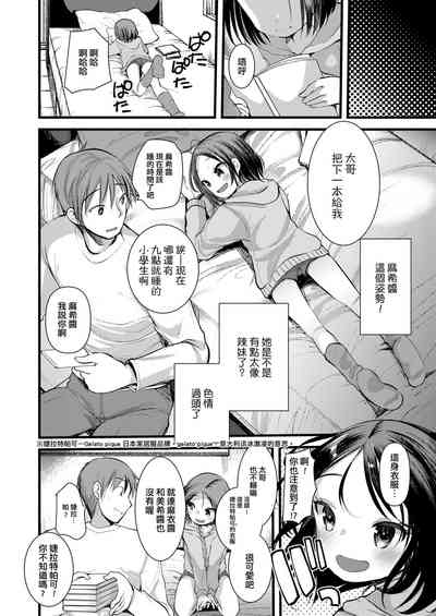 第3頁圖