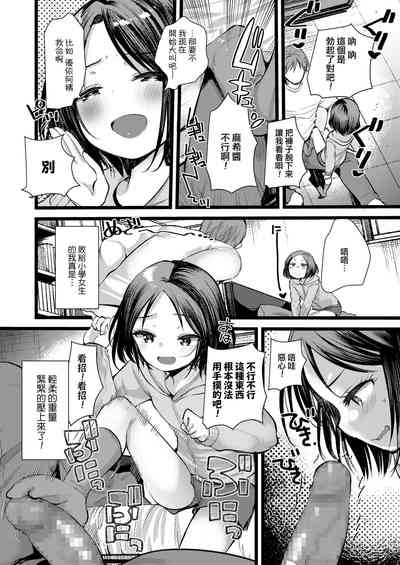第7頁圖
