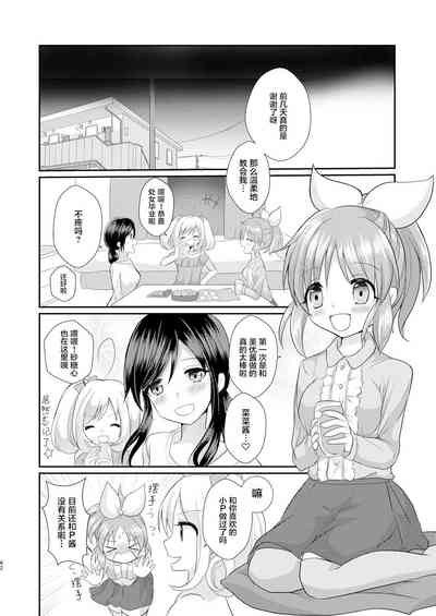 第3頁圖