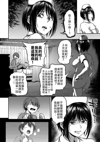 第15頁圖