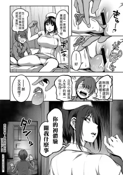 第31頁圖