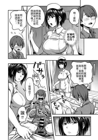 第7頁圖