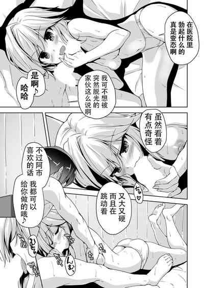 第11页图