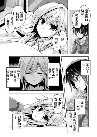 第7页图