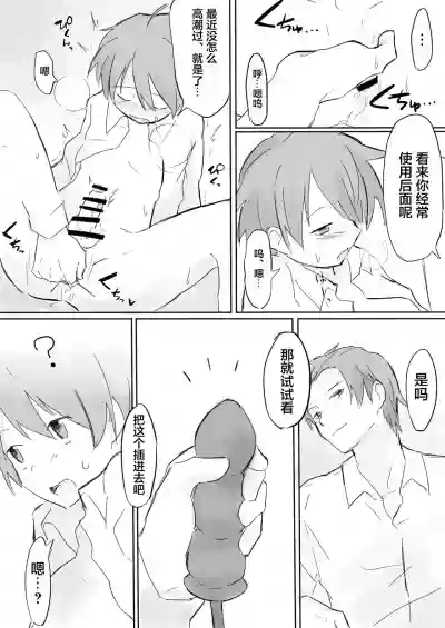 第3頁圖