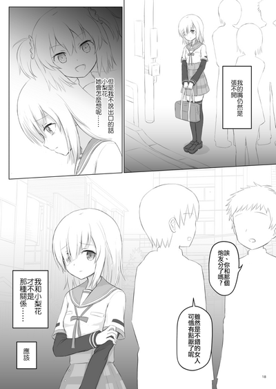 第19頁圖