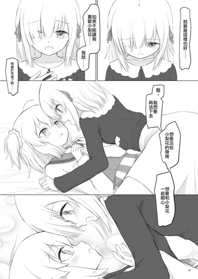 第27頁圖