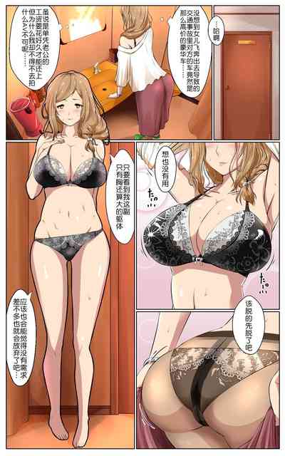 第3頁圖