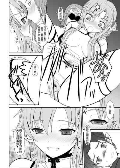 第23頁圖