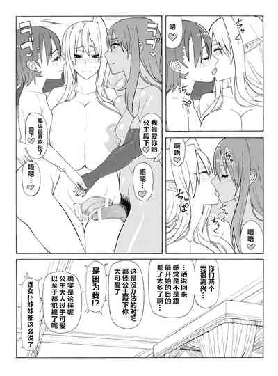 第19页图