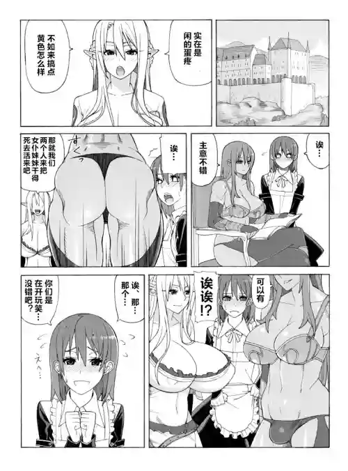 無題圖