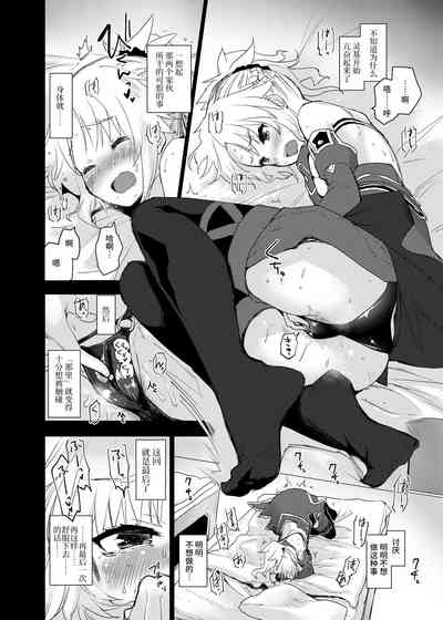 第7页图