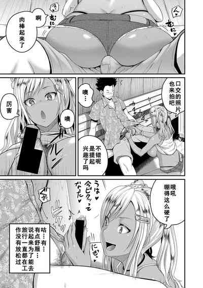第11頁圖