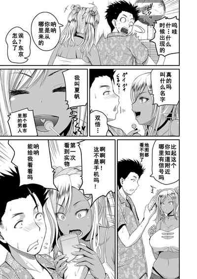 第7頁圖
