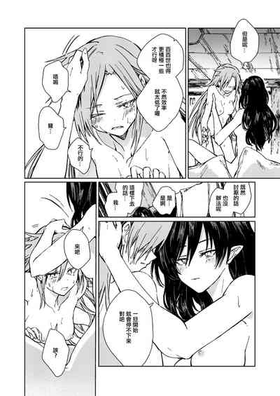 第19页图