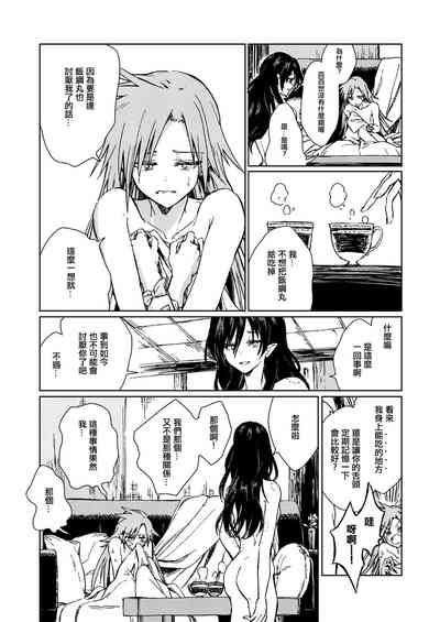 第23页图