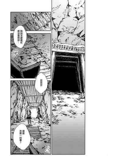 第3页图