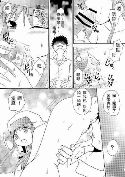 第11頁圖