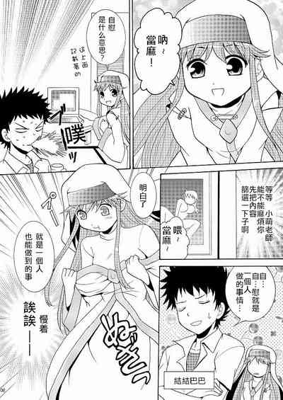 第7頁圖