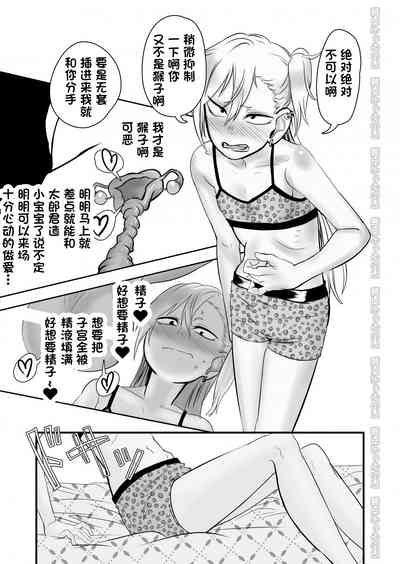 第7頁圖