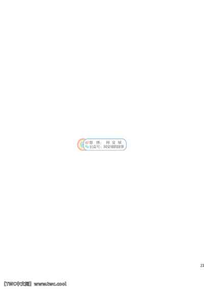 第23页图