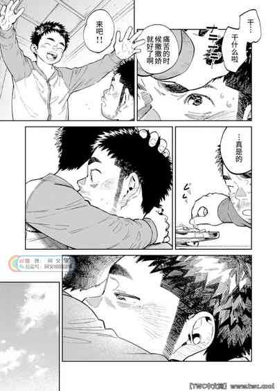 第7页图