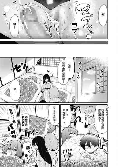 第19页图