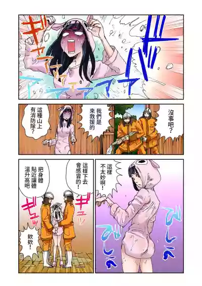 第11頁圖