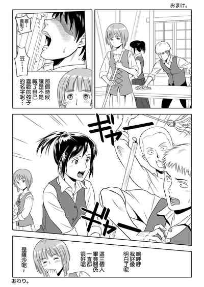 第31頁圖