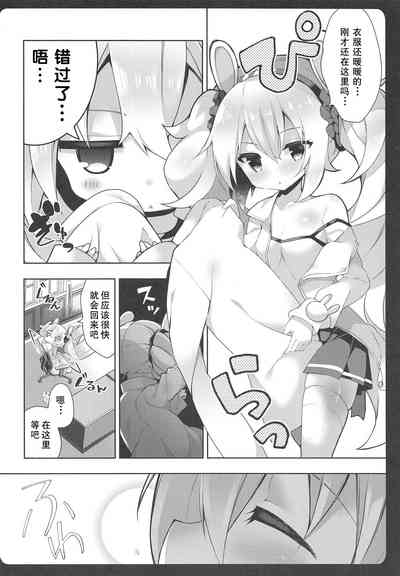 第7頁圖