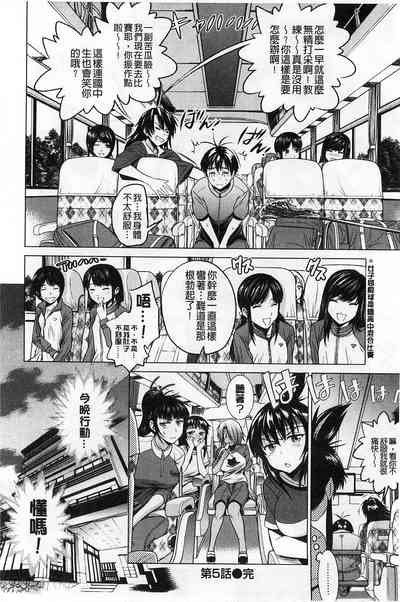 第179頁圖