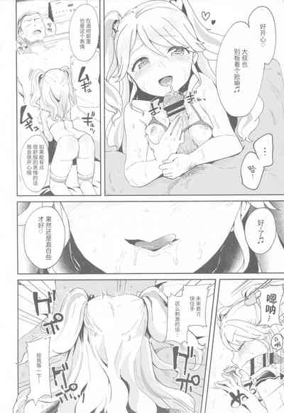 第7頁圖