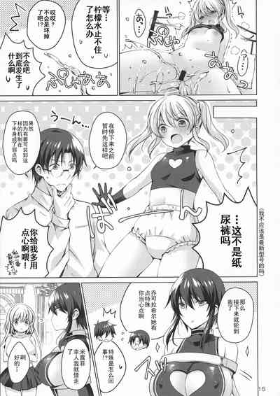 第15页图